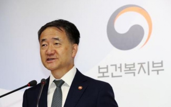 Korea to up health insurance premiums 3.5% in 2019