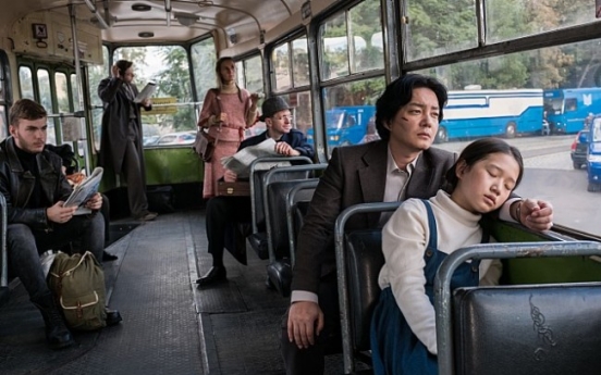 [Herald Review] ‘Unfinished’ human-interest story in form of political thriller