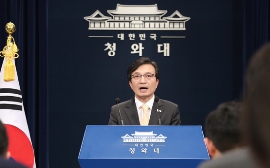 Korea's exemption from Iran sanctions underlines firmness of Korea-US alliance: Cheong Wa Dae