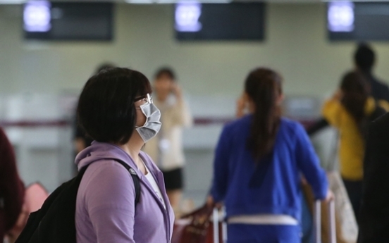 [Breaking] S. Korean dies from MERS after returning from Iraq