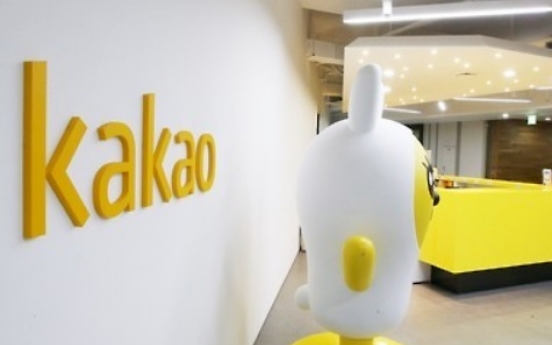 Kakao Q3 operating income falls 35%