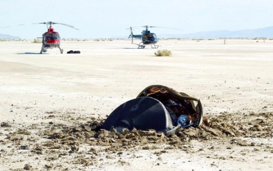 ‘UFO’ 사진 공개한 나사…알고 보니