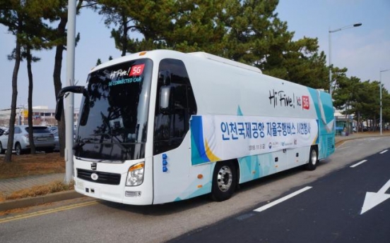 Incheon Int'l Airport successfully tests autonomous shuttle bus