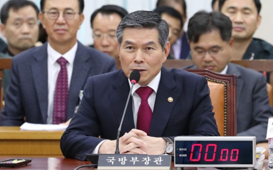 Minister: N. Korea eliminated 636 mines from Panmunjom area