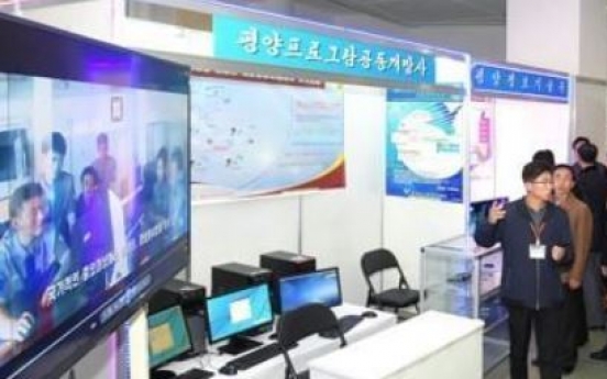 Smart home system displayed at N. Korea's IT exhibition