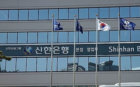 Truth panel calls for reinvestigation into Shinhan's bribery allegations