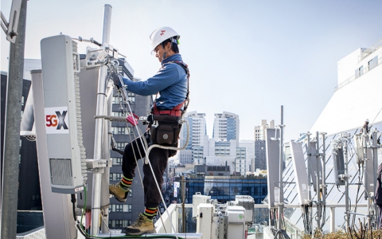 SK Telecom unveils first commercial 5G base station in Myeong-dong