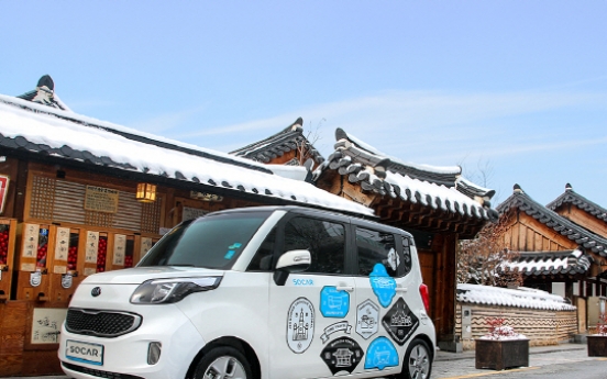 Naver Labs, SoCar partner for self-driving technologies