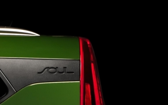 Kia reveals teaser image of SOUL box car