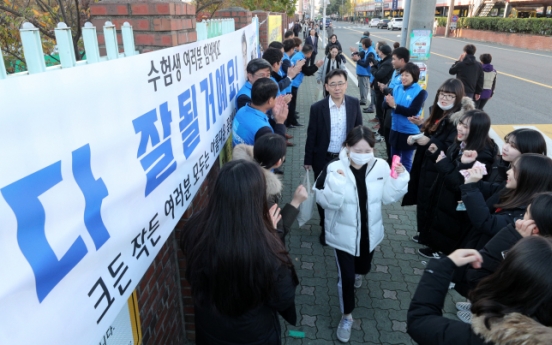 [From the scene] As flights stop, Korean students take Suneung test