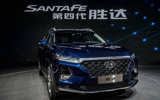 Hyundai Motor showcases Santa Fe SUV with fingerprint access in China