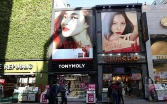 Korea's mid-sized cosmetics firms report weak earnings in Q3