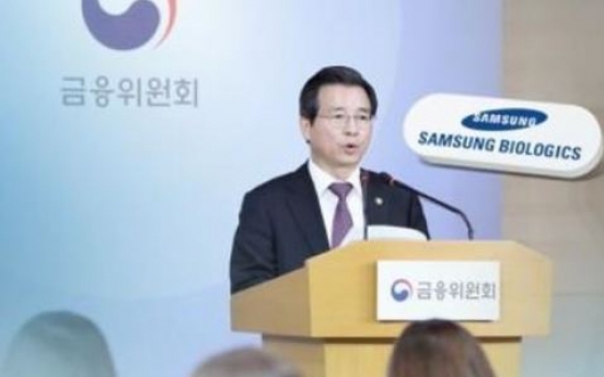 Retail investors own over W3t of suspended Samsung Biologics