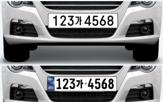 Korea considers adopting European design for car license plates