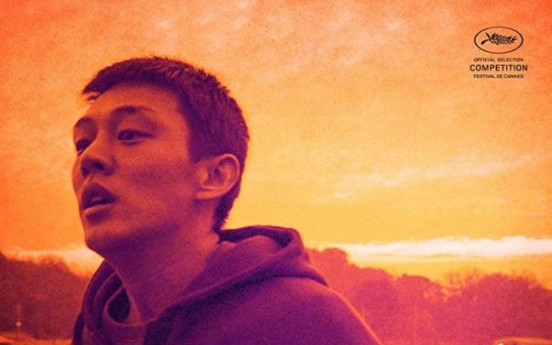 ‘Burning’ nominated at Independent Spirit Awards 2019