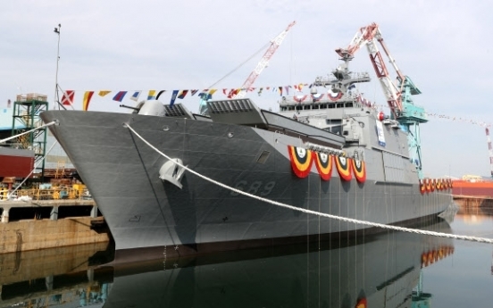 Korea's Navy receives new landing ship