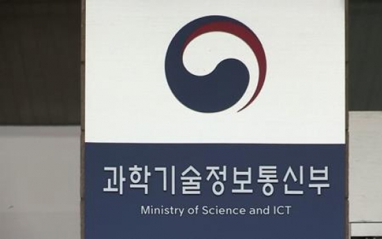 Korea to spend W2b next year to combat illicit online contents