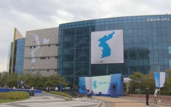 Koreas to hold meeting to discuss improving direct communications lines