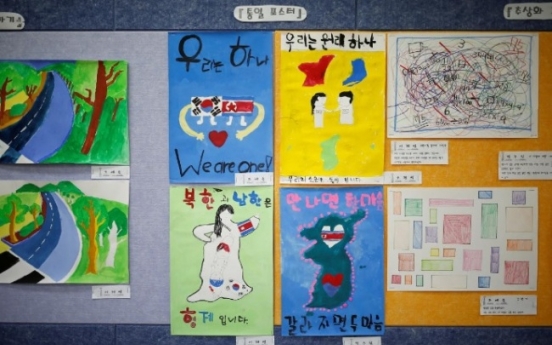 Kim Jong Who? South Korea revamps the way students study North Korea