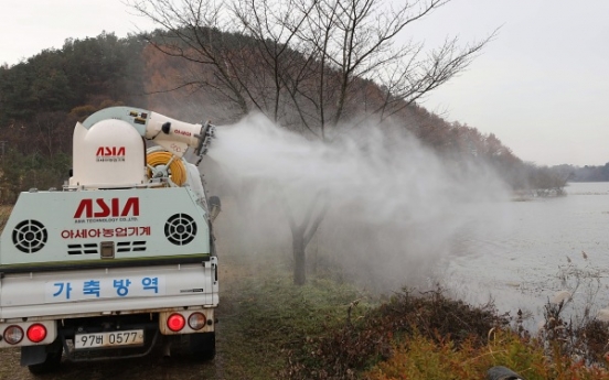 Suspected bird flu case discovered in South Chungcheong region