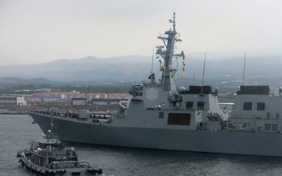 Korea to deploy new Navy missile next year