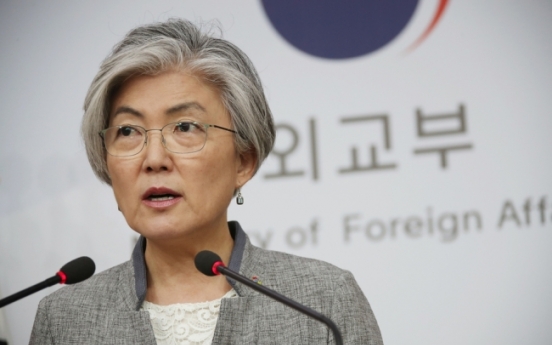 Korea concerned about report of Japanese minister's 'undiplomatic' remark