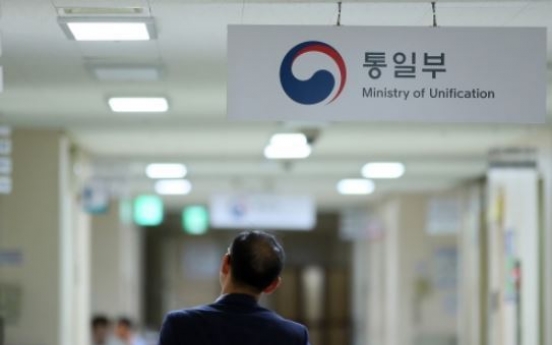 S. Korean aid group to visit N. Korea this week