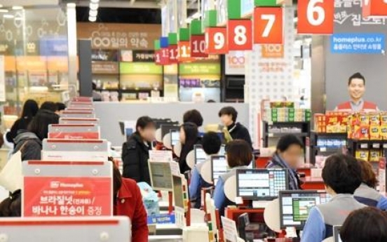 Homeplus to convert 1,200 temps into permanent staff this year