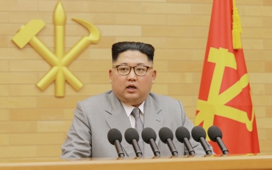 Kim Jong-un's Seoul trip ultimately up to N. Korea: Seoul official