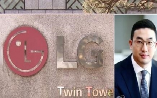 LG chairman pays first installment of inheritance tax