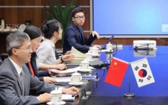 Korea, China hold talks to boost investment