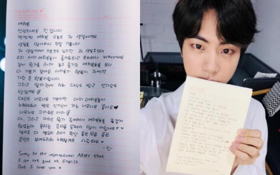 BTS’ Jin writes to Army on his birthday