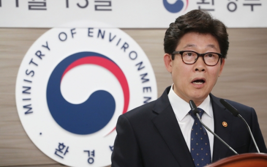 Korea to raise water industry revenues to W50t by 2030