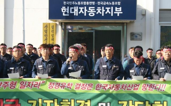 Labor resistance puts Gwangju work project into crisis