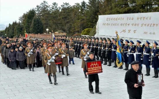 N. Korea holds state funeral for former anti-Japanese fighter, military official