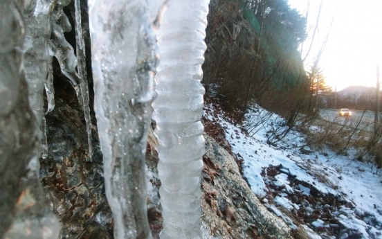 Cold wave sweeps through Korea, suspending all ferry services at Incheon port