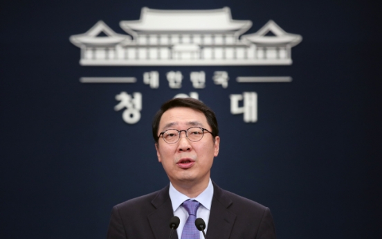 Koreas not decided on schedule of N.K. leader's visit