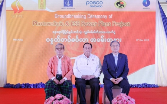 Posco Daewoo to construct free solar plant in Myanmar