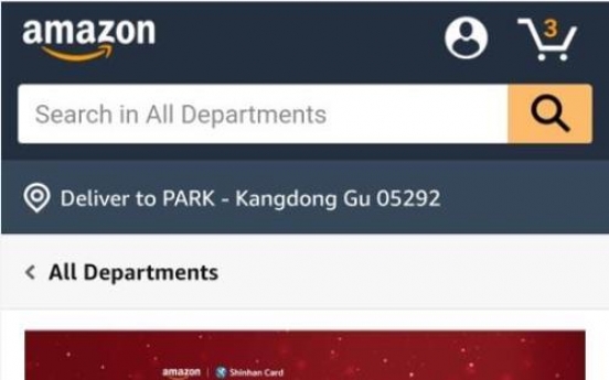 Shinhan Card to launch X-mas shopping event with Amazon
