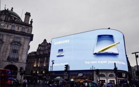 Samsung becomes world's No. 1 advertiser last year