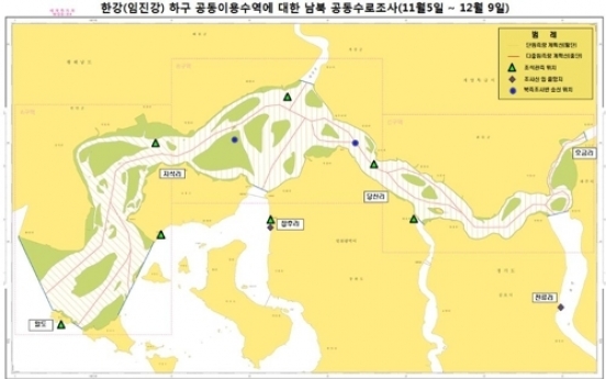 Koreas complete joint survey of Han River estuary