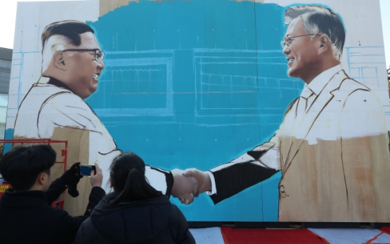 Blue House doubtful about NK leader visiting Seoul this year