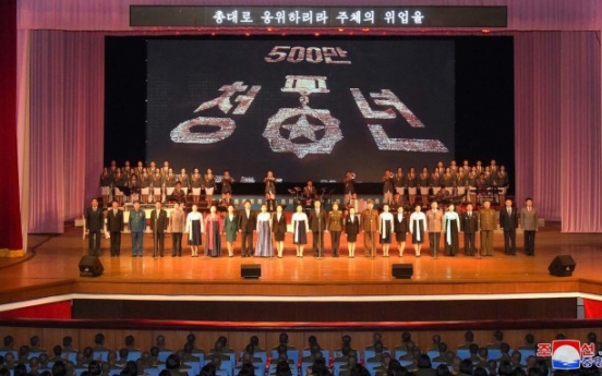 N. Korea kicks up commemorative mood on eve of 7th anniversary of late leader's death