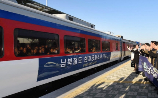 N. Korea railway not in good condition: inspection team