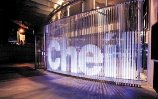 [EQUITIES] ‘Cheil Worldwide continues to grow’