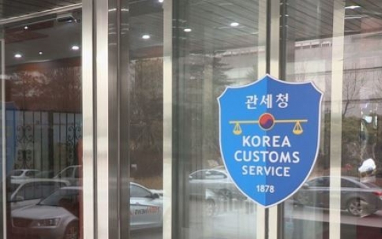 Korea to cut tariff rates on 79 products in 2019