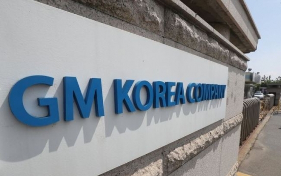 KDB set to complete cash injection into GM Korea