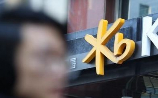 KB Kookmin Bank workers to launch strike next month
