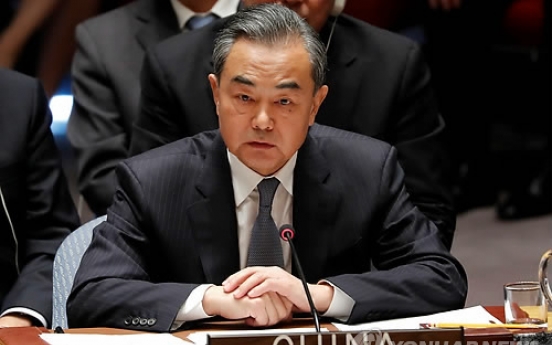 Wang Yi voices support for progress in inter-Korean ties, calls