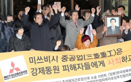 S. Korean plaintiffs' lawyers to demand talks with Japanese firm over forced labor compensation